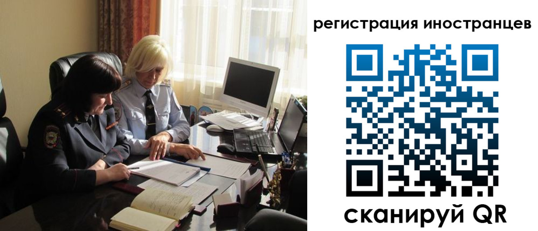 временная регистрация в Болхове